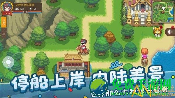 航海日记2九游版