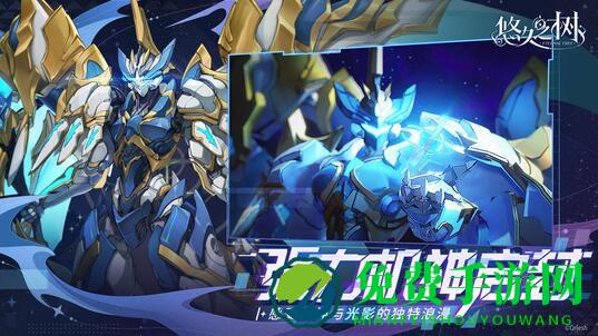 悠久之树游戏