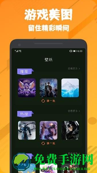 555乐园游戏盒子