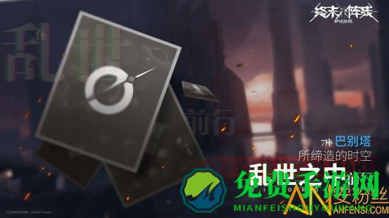终末阵线伊诺贝塔九游版