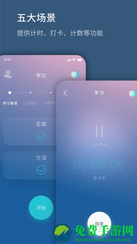 生命海洋app