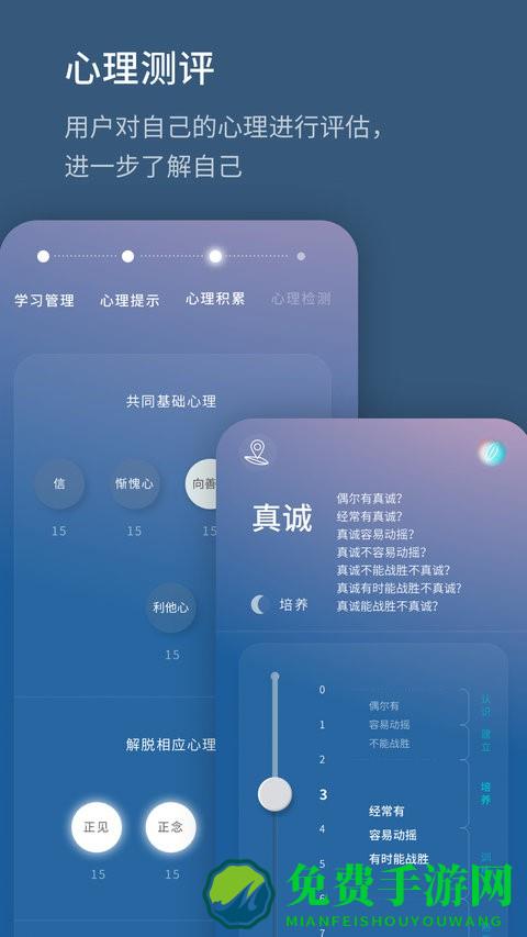生命海洋app