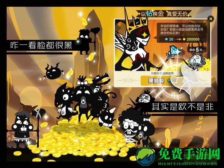 探娱游戏超进化物语