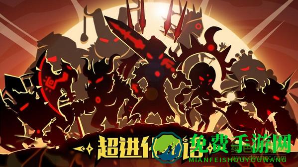 超进化物语九游客户端