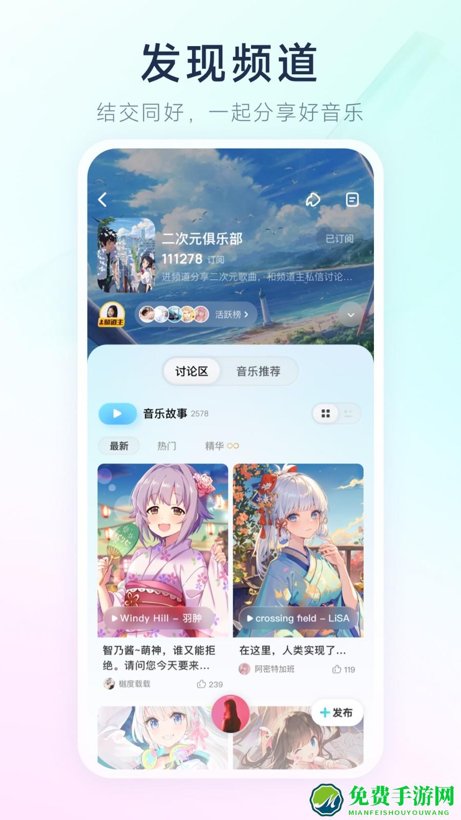 酷狗概念版