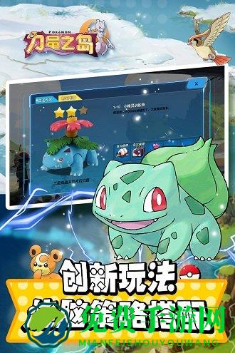 力量之岛oppo游戏下载