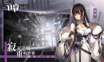 行界测试服
