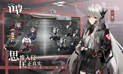 行界测试服