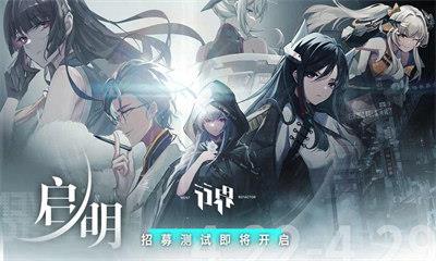 行界测试服