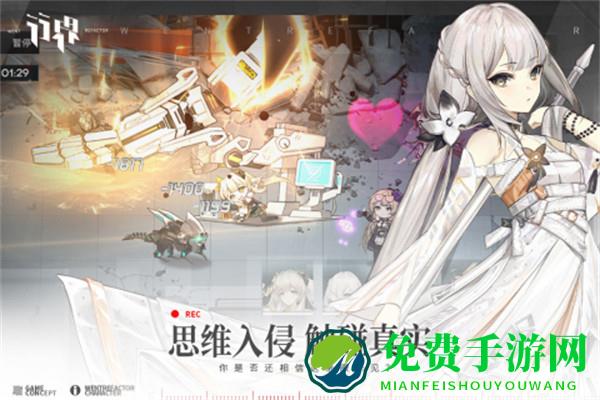 行界九游版
