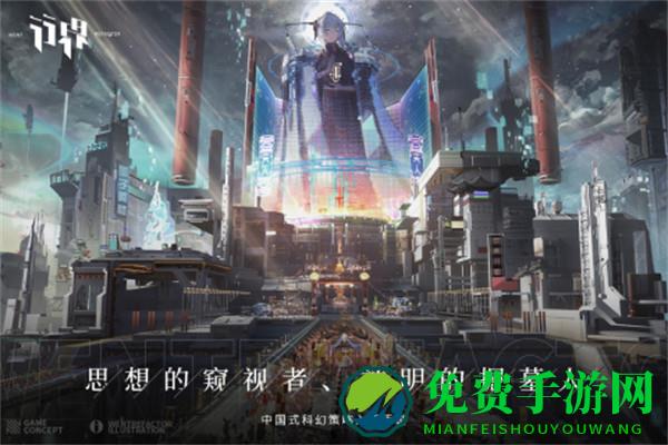 行界九游版