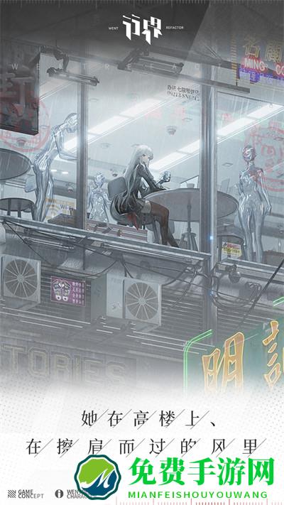 行界vivo渠道服