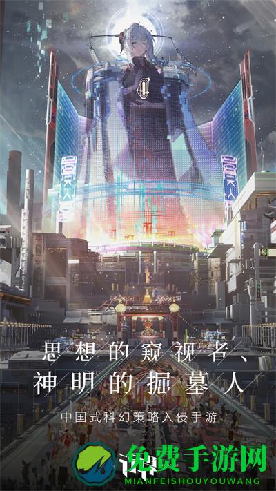 行界vivo渠道服
