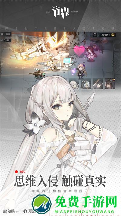 行界vivo渠道服