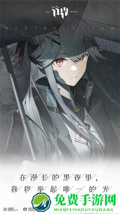 行界vivo渠道服