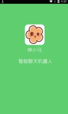 妙懂初中地理软件