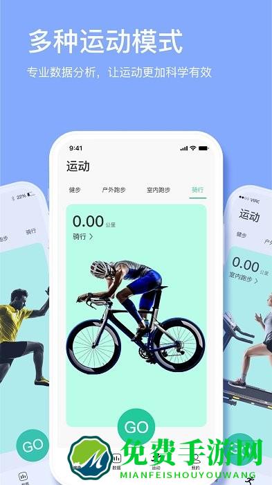 maswear表盘软件