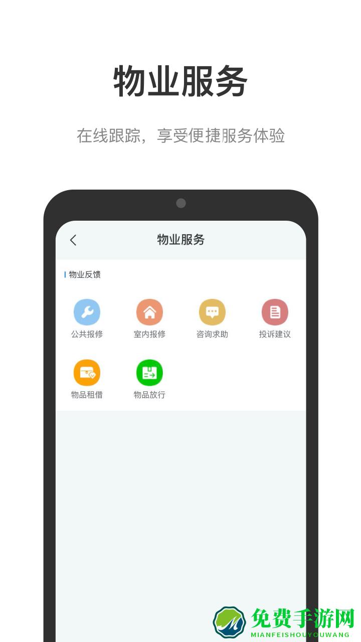 中国储能大厦