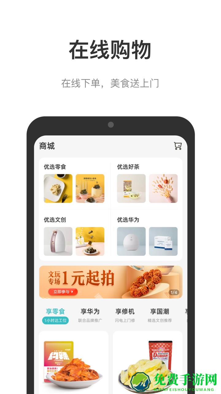 中国储能大厦