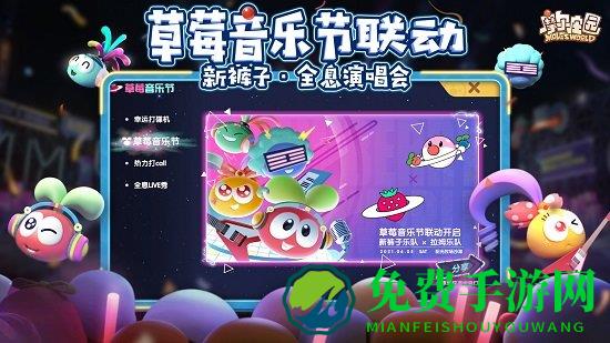 九游摩尔庄园