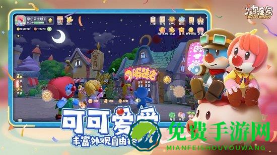 九游摩尔庄园