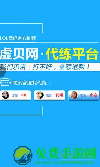 虚贝网手机版