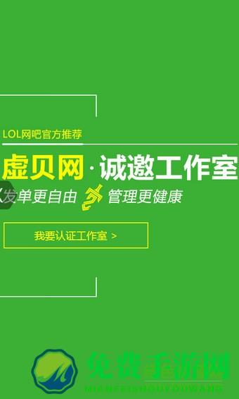 虚贝网手机版