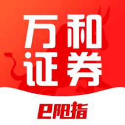 万和e阳指app