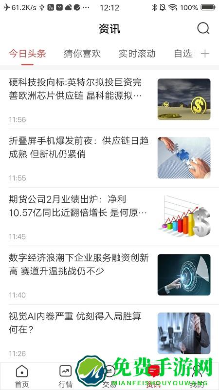 万和e阳指app