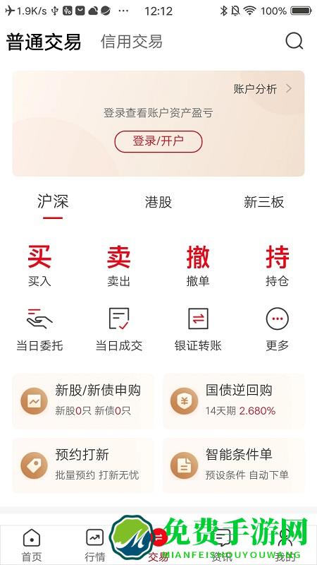 万和e阳指app