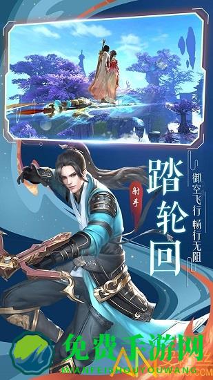 猎妖手游