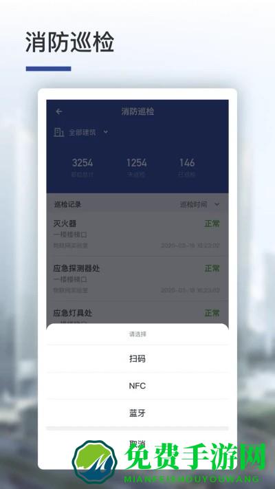 瑞眼云2020手机版