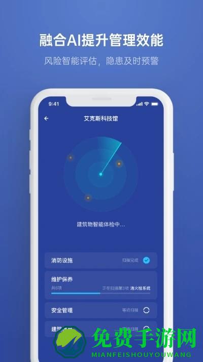 瑞眼云2020手机版
