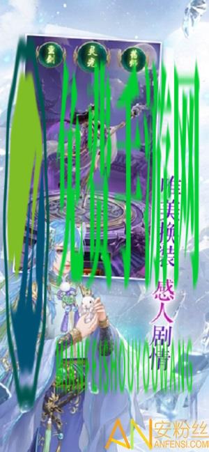繁花羽衣游戏下载