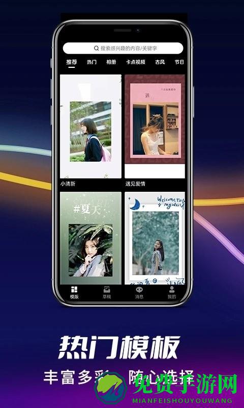 祝福猫视频app