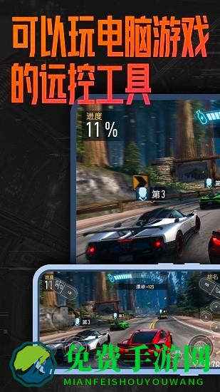 everylinks免费下载