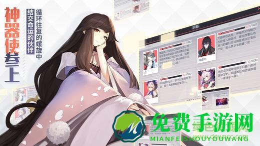 永远的七日之都bilibili服
