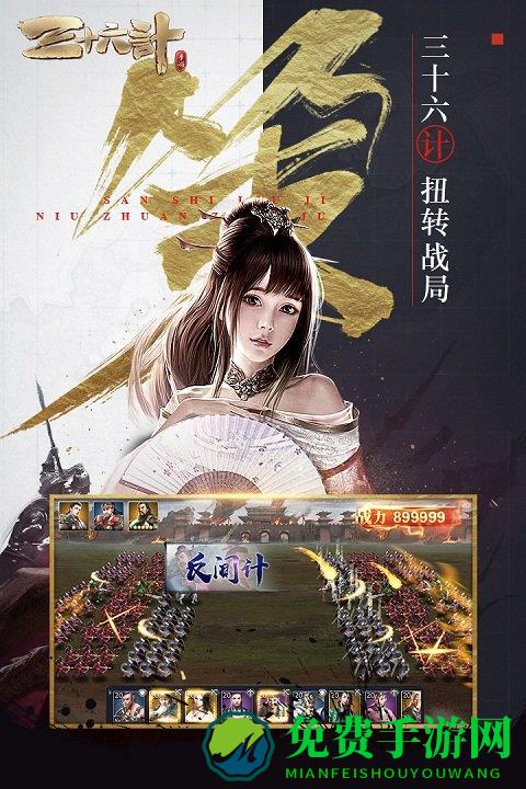 御龙无双ol下载