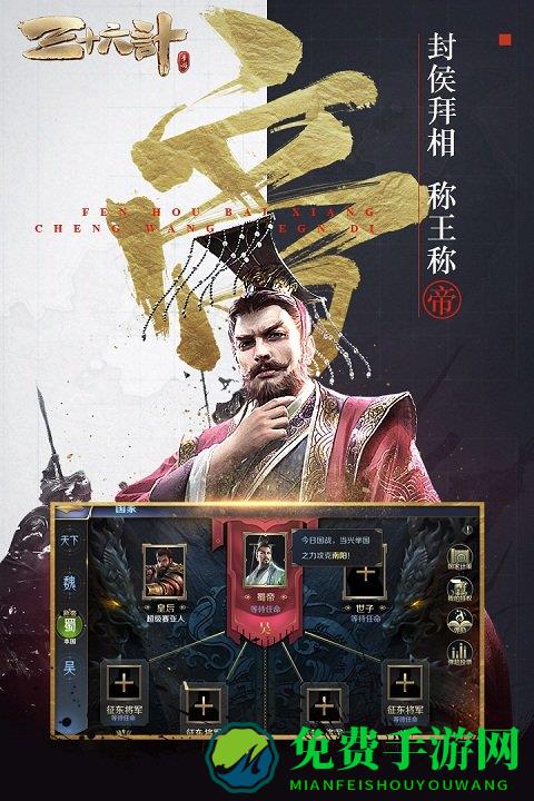 御龙无双ol手游
