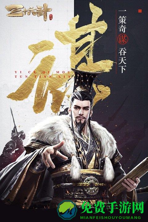 御龙无双ol手游