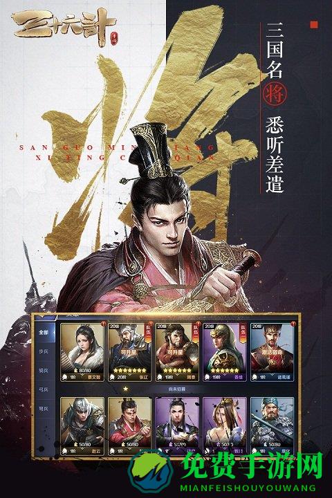 御龙无双ol手游