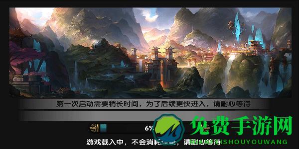 仙侠之刃官方版