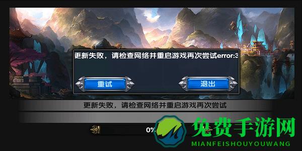 仙侠之刃官方版