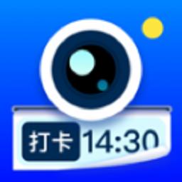 工作水印相机app