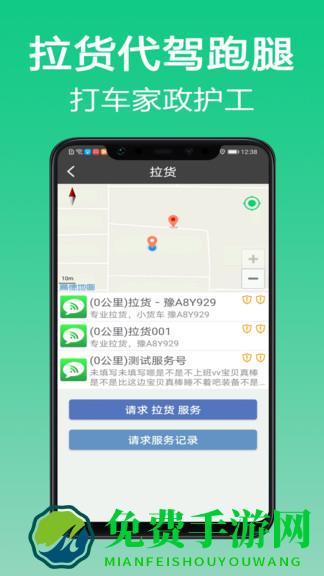 微鹏最新版
