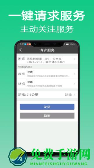 微鹏最新版