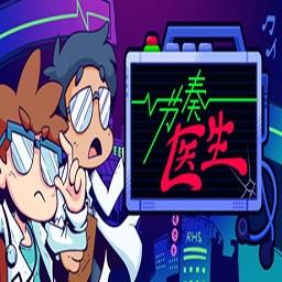 节奏医生手机版官方版