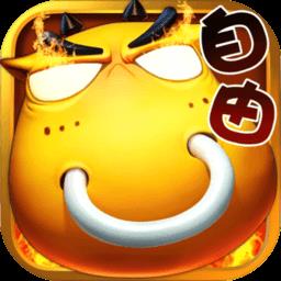 自由之刃手游
