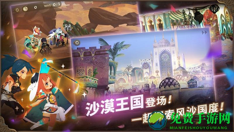 万象物语九游客户端下载
