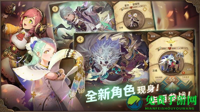 万象物语九游版